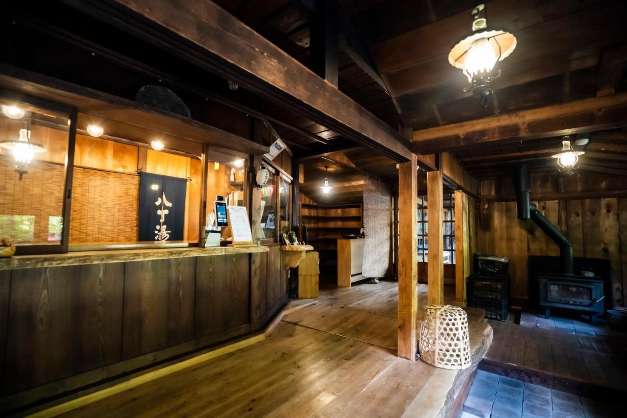 Hacho No Yu Ryokan