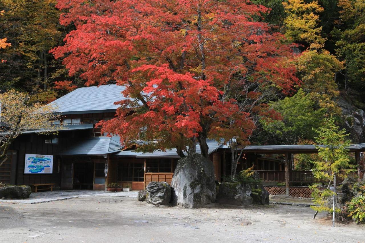 八丁の湯